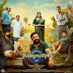 Voice Of Sathyanathan (Original Motion Picture Soundtrack)
