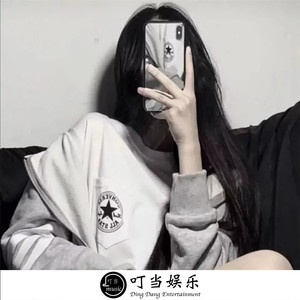 不要天天扯些乱七八糟的