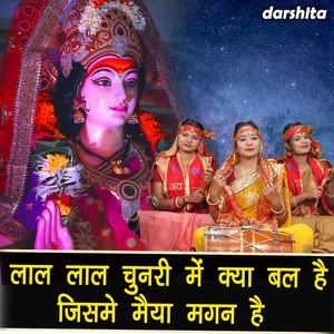 Laal Laal Chunari Me Kya Bal Hai Jisme Maiya Magan Hai