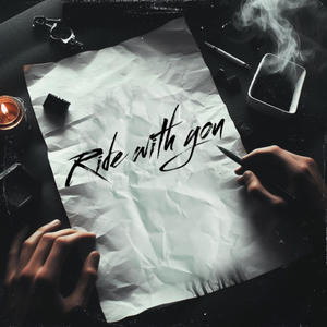 Would you (feat. Ury) (Explicit)