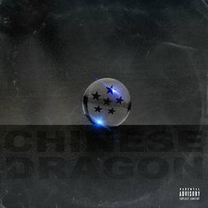 Chinese Dragon(feat. Ghima, Nant, Sorrow & Mark The Red) (Explicit)
