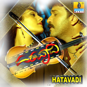 Hatavadi (Original Motion Picture Soundtrack)