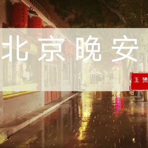 蜻蜓