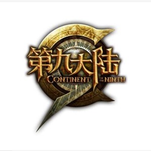 第九大陆3大陆背景音乐