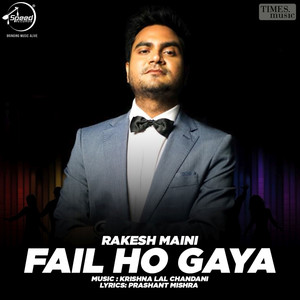 Fail Ho Gaya - Single