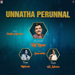 Unnatha Perunnal