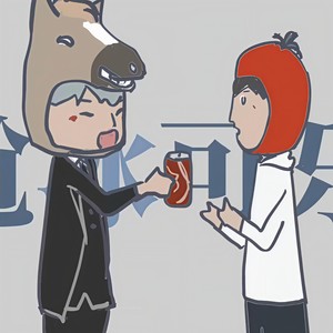 尬帝 (翻自 老番茄)