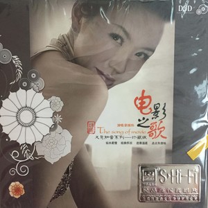 珊瑚颂-刘紫玲