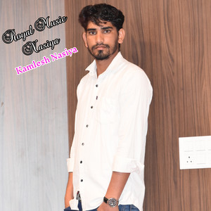 मोहब्बत की शौकीन