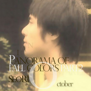 Fall Rain封面