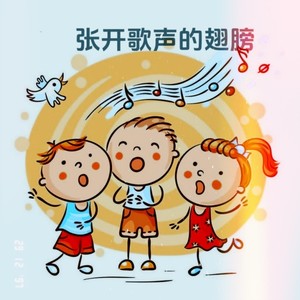 阳光的味道