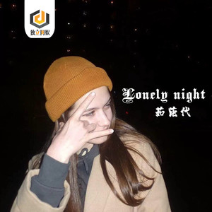 Pigalle (Original Mix)