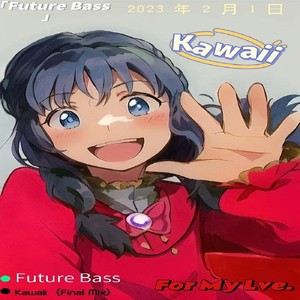 Kawaii (Final Mix)