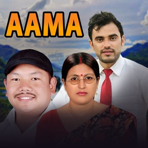 Aama