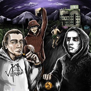 Дом 50 (feat. Кисло-Сладкий & Bonah) (Imanbek Remix|Explicit)