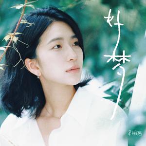 桃子封面