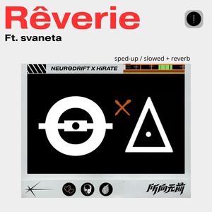 Rêverie (feat. HïRATE & svaneta) (slowed + reverb)