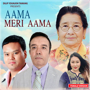 AAMA MERI AAMA (Female Version)