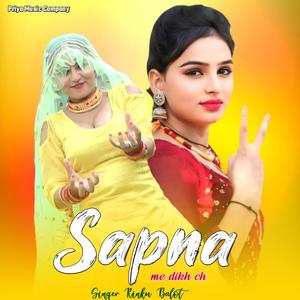 Sapna me dikh ch (feat. Rinku Balot)