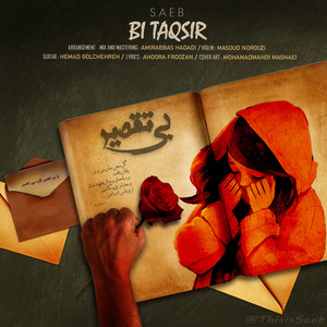 Bi Taqsir