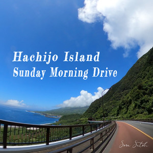 Hachijo Island Sunday Morning Drive (Instrumental)
