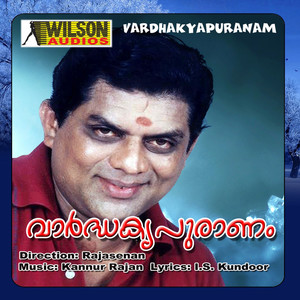 Vardhakyapuranam (Original Motion Picture Soundtrack)