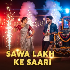 Sawa Lakh Ke Saari