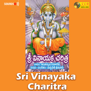 Sri Vinayaka Charitra