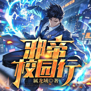 0001集 救美