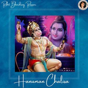 Hanuman Chalisa