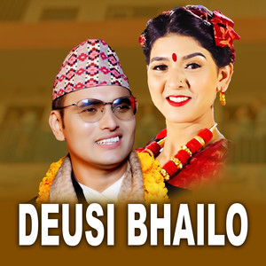 Deusi Bhailo