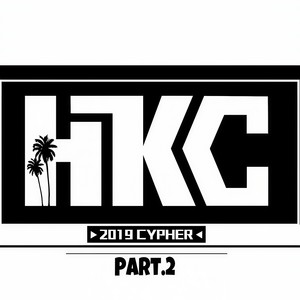 2019海口说唱联盟Cypher Part. 2
