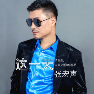 15 唱片公司:北京龙乐世纪文化传媒有限公司 类型:single 歌曲 歌手
