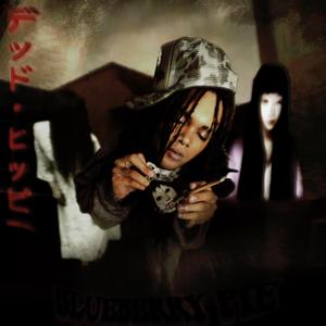 BLUEBERRY PIE (Explicit)