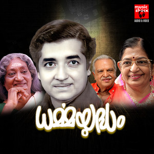 Smarikkan Padippicha