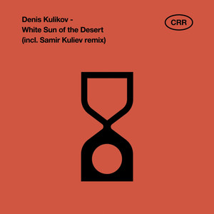 White Sun of the Desert (Samir Kuliev Eclipse Breaks Mix)
