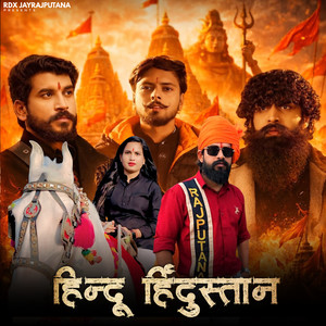 Hindu Hindustan