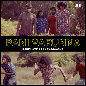 Pani Varunna (Rahelinte Pranayagaadha)