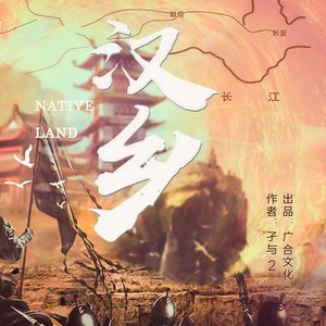 第518集_白鹿币-广合有声