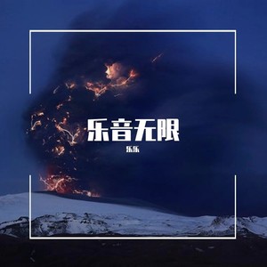 Hi 郑州