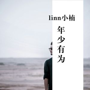 Breaking快速变装 (DJ版)