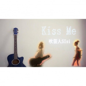 Kiss Me【长笛】CAROLE & TUESDAY OP