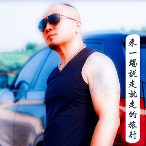 来一场说走就走的旅行