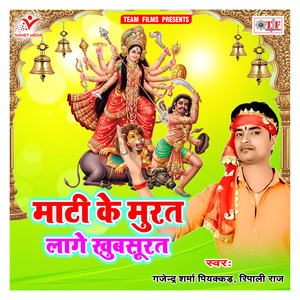 A Malin Kaidihe Kajarwa