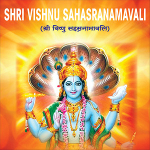 Shri Vishnu Sahasranamavali