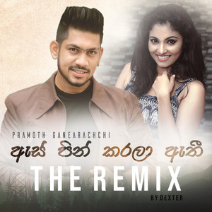 As Pin Karala Athi (Remix)