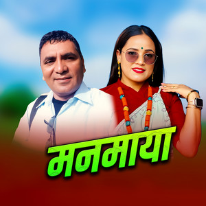 Manmaya