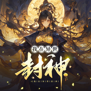 第88集 有缘同乘-初昕有声剧社