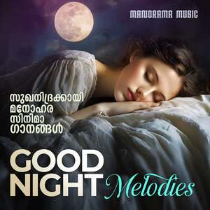 Minnadi Minnadi (from 