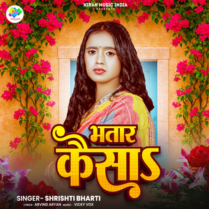 Shrishti Bharti - Bhatar Kaisa